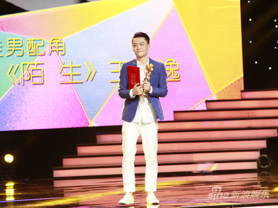 陶虹传媒大奖封后 王紫逸获最佳男配角