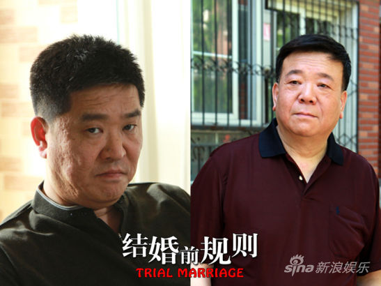 《结婚前规则》收官 细腻情感展生活百态