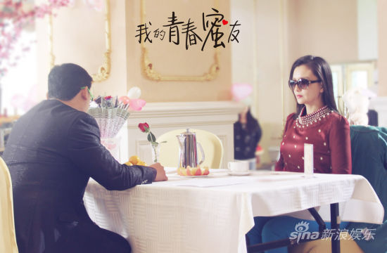 《我的青春蜜友》孙茜饰演大龄剩女遇尴尬|孙