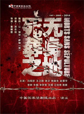 9月小黑板:戏剧节打擂 林兆华说唱溥仪(2)|观剧小黑板|林兆华|戏剧节_新浪娱乐_新浪网