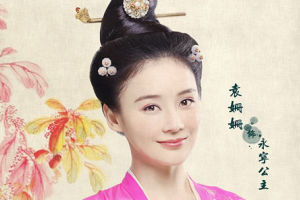 袁姗姗本周《美人制造》娇嫩造型登场