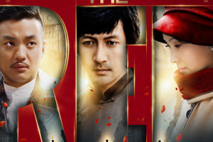 张鲁一陶虹《红色》版福尔摩斯与华生