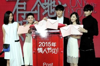 徐静蕾新片情人节"示爱":爱是我的信仰