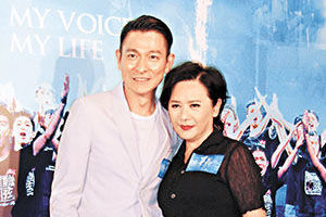 [茶娱饭后]刘德华愿与星爷再度合作