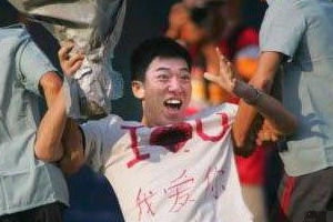 17岁男孩离家追女童星曾与网友密谋杀父