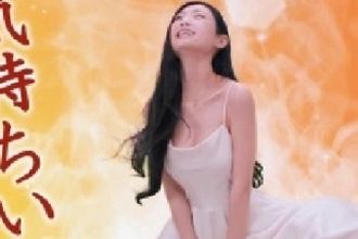 坛蜜勾魂泄乳沟 手捂下体激喊"好暖啊"