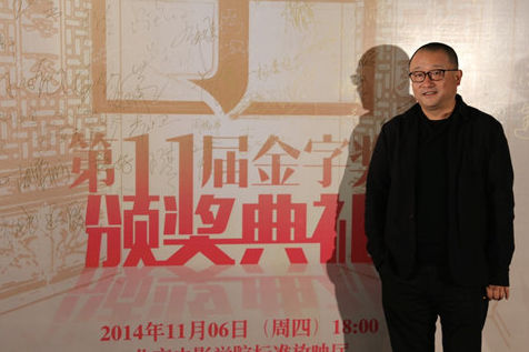 王小帅出席金字奖 谈导演编剧如何二合一