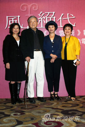 《彩云飞》重现甄珍风采 儿子讨教演技