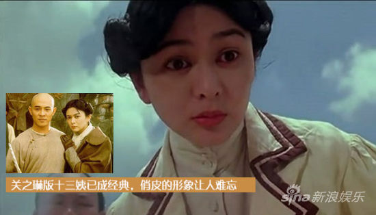 十三姨黄飞鸿李连杰 U10182P28DT20141120233812.jpg