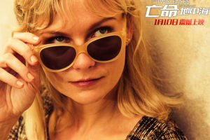 《亡命地中海》获赞年度最佳犯罪电影之一