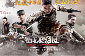 敢死队来袭！《战狼》硬汉风赢获女人心