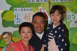 《可爱的你》热映 "阿紫"刘玉翠颠覆出演