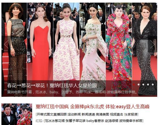 这是小浪今日给女明星们的头条何焦点图,够意思了吧! 这是小浪今日给女明星们的头条何焦点图,够意思了吧!