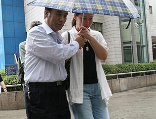 ������ͼ���Ա�ɽ����̽��