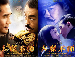 ����ħ��ʦ�������ݺ���#����������ϲ��Ԫ��