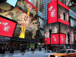 ��������Ƭ����ŦԼʱ���㳡