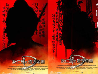 �����ʽܡ����ﺣ���ع�#����������ЧӦ��