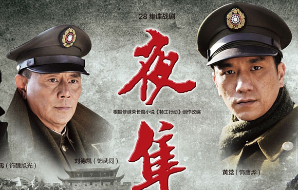 ��ҹ�����������¿��ƾ�������ս