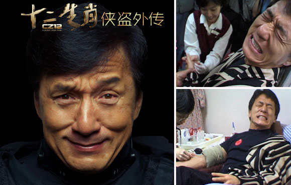 ��ʮ����Ф����Ʒ�������������⴫����һ����Ϊ���ڽҿ�����JC�������ٱ�������ܡ�