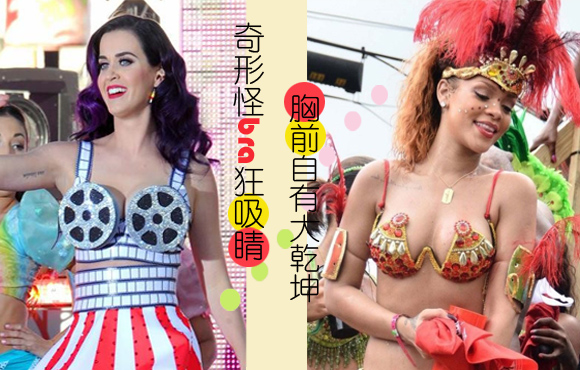 ��Ϲ�ۣ����ι�bra������ ��ǰ���д�Ǭ��