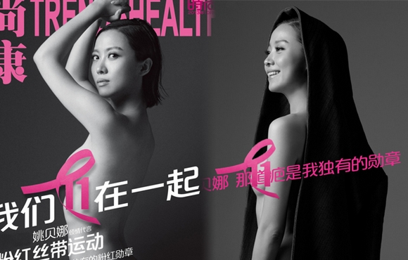 Ҧ����Ϊ����ȫ���ķ��� �ɷۺ�˿�����Ǵ�����