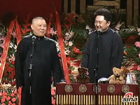 郭德纲于谦《穷富论》