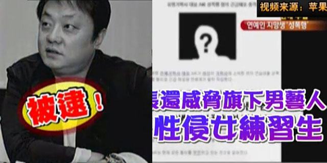 �����ֹ�˾�ϰ�ǿ������������Ů��ϰ��