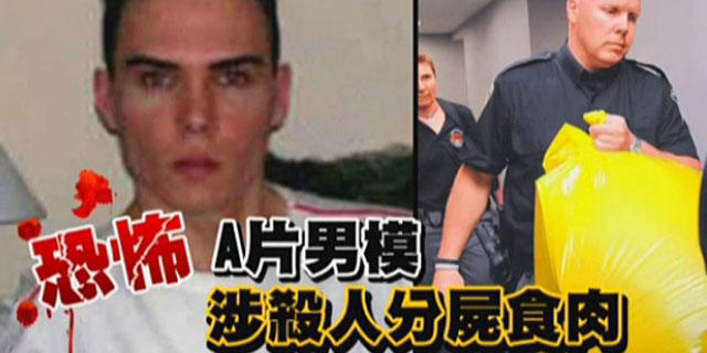 ���ô���ɫƬ��������ɱ�˼�ʬʳ��