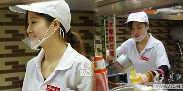 У԰������ʩ�ߺ��崿�����̲�����