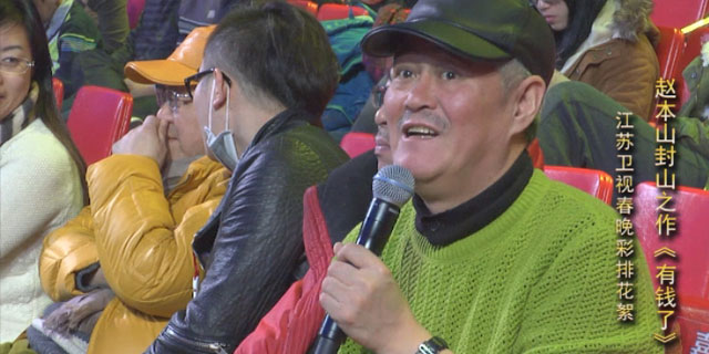 ���մ����Ա�ɽСƷ����Ǯ�ˡ����Ż���