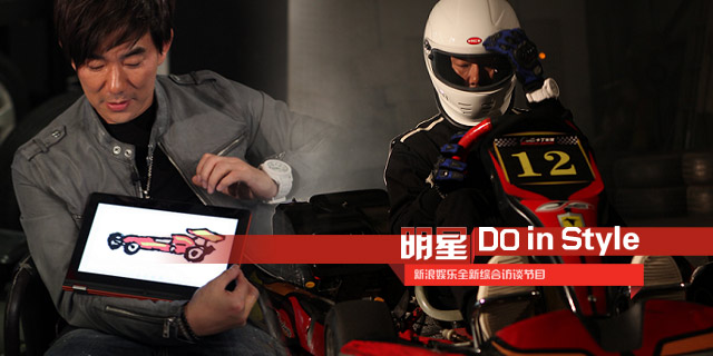 ������Do In Style��������������