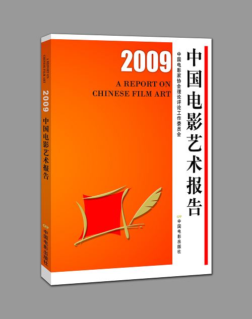 ͼƬ2009йӰ桷