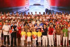 《同一首歌》特别节目“北京欢迎你”在京演出