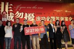 ���ǳ����š���3�ڷ�С����лһ��������(ͼ)