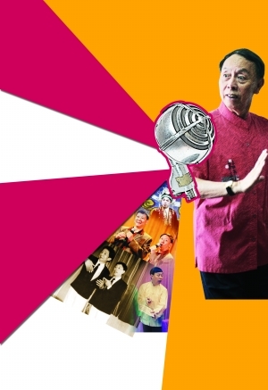 策划:粤语相声创始人黄俊英播撒欢笑60年