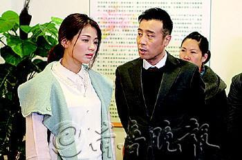 《下一站婚姻》开机 于和伟刘涛主演|于和伟|婚