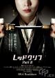 资料图片：《赤壁：决战天下》日本版海报(2)