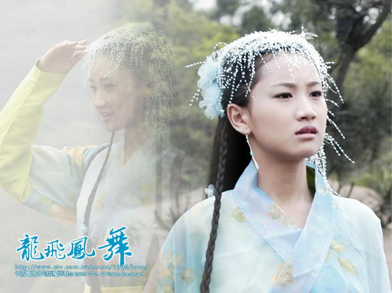 资料图片:电视剧《龙飞凤舞》精彩剧照(41)