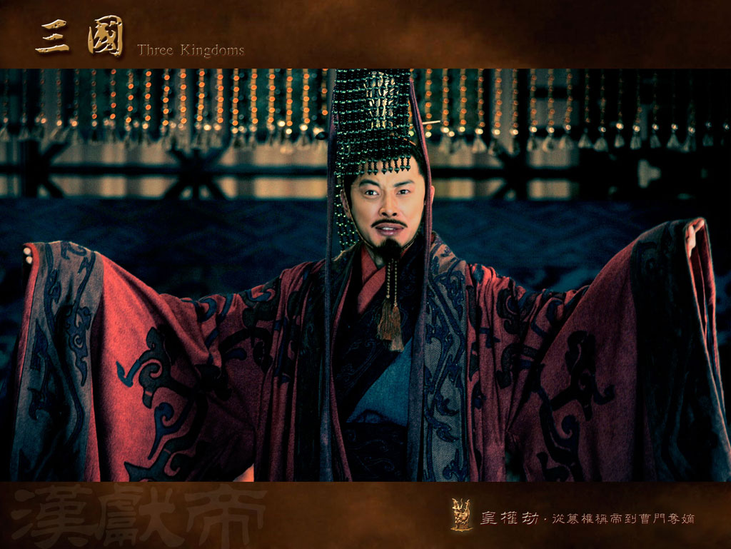 图文:新版《三国演义》剧照之皇权劫--后期汉献帝