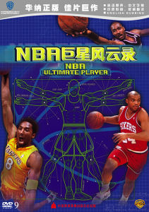 ¼NBAϵ֮NBAǷ¼