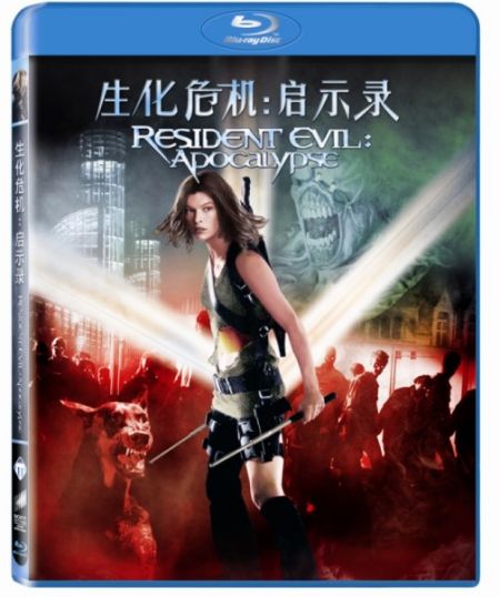 Σʾ¼(Resident Evil: Apocalypse)