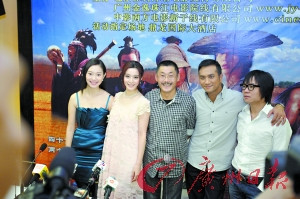 《麦田》主创合影 《麦田》广州宣传不设防范冰冰自曝喜欢陈冠希