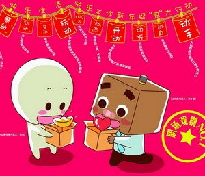《有鬼》大别墅甘换曲别针 五星酒店请你住