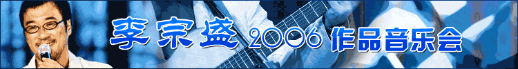 ʢ2006Ʒֻ