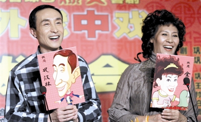 巩汉林夫妇舞台“报恩”释放十余年演出经验