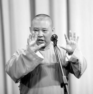 郭德纲回应打人事件称自己与儿子均不在现场_