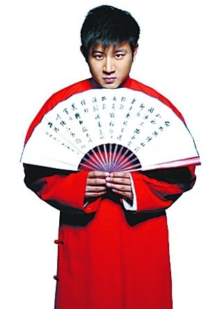 嘻哈包袱铺“大掌柜”高晓攀