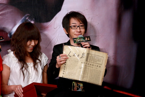图文:刘谦启动巡演北京站--获赠生日报纸