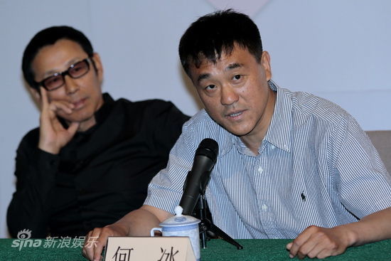 何冰发言