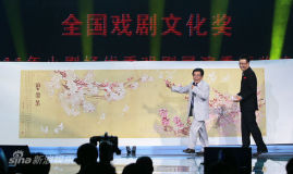 2011小剧场戏剧展演季落幕民营剧团作品受肯定